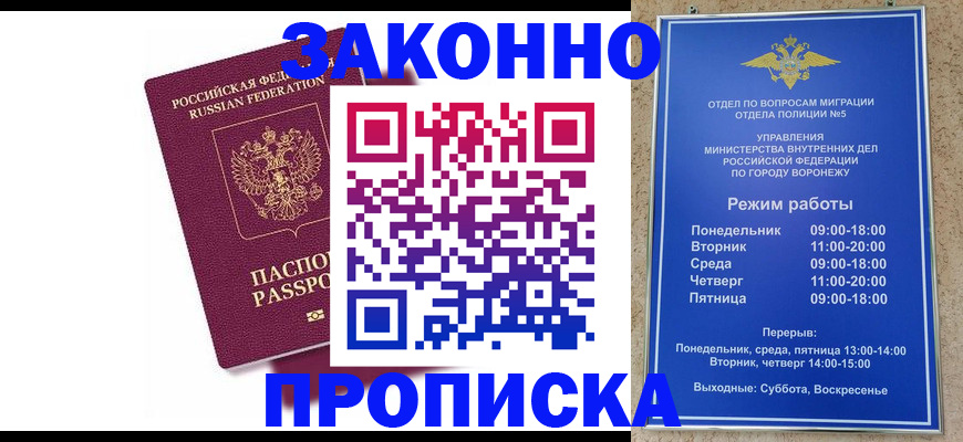 найти адрес прописки в Южноуральске